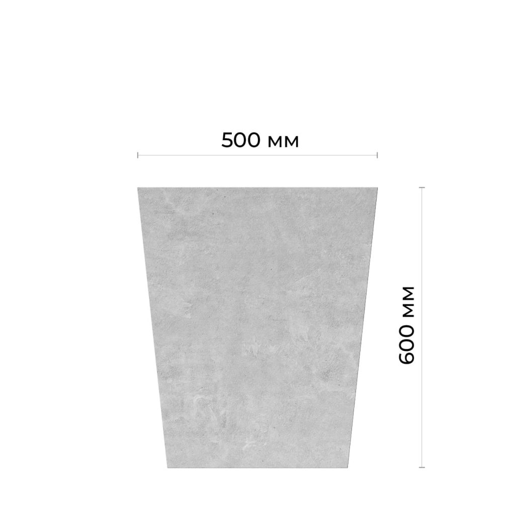 Кашпо Трапеція