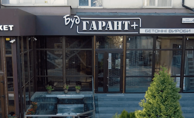 Шукайте наші представництва у своєму місті